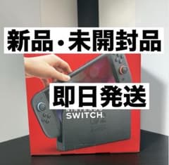 ［新品・未開封］ Nintendo Switch 2 本体　日本語・国内専用のサムネイル