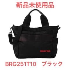 ブリーフィング カートトートバック 2WAY カートトートCS(ブラック