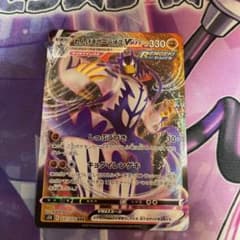 ポケモンカード　れんげきウーラオスVMAXのサムネイル