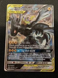 ポケモンカード ピカチュウ&ゼクロム GX SA 海外 英語版 - メルカリ