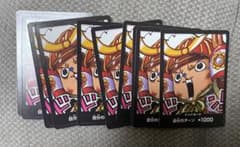 ワンピースカードゲーム ドン!!カード チョッパー 10枚セット - メルカリ