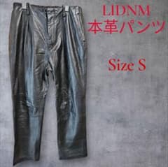 H*a様 LIDNM LEATHERSTRAIGHTTROUSERS Sサイズのサムネイル