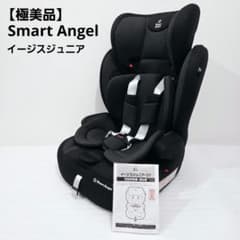 極美品】Smart Angel イージスジュニア GY ジュニアシート - メルカリ