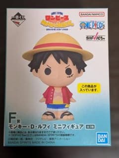 【新品未開封】ワンピース 一番くじ F賞 ルフィ SOFVICちゅのサムネイル