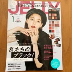 JELLY 2020 1月号 雑誌のみのサムネイル