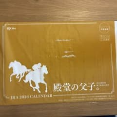 JRA 2026 CALENDAR 壁掛けカレンダーのサムネイル