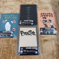 NARUTO 一番くじ G賞 ノート コンプリートセット - メルカリ