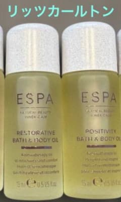 リッツカールトン ESPA ボディオイルセット 2本 - メルカリ
