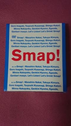 SMAP tour2002！  DVDのサムネイル