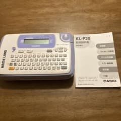 中古ネームランドKL-P20-BU 取り扱い説明書あり　中古9mm(緑)テープのサムネイル