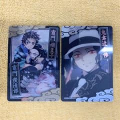 鬼滅の刃 コレクターズカード 竈門炭治郎 竈門禰豆子 鬼舞辻無惨のサムネイル