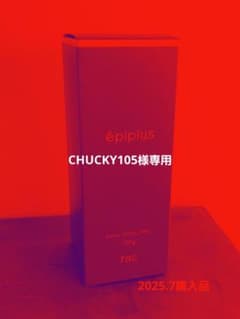 épi plus デュアルクールジェル 100gのサムネイル