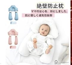 베이비 베개 절벽 방지 통기성 발군 침대 인 침대