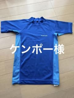 モンベル　ラッシュガード150のサムネイル
