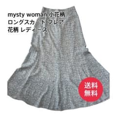 mysty woman 小花柄 ロングスカート フレア 花柄 レディースのサムネイル