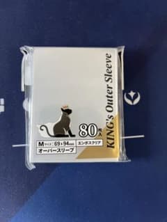 キングスリーブ　オーバースリーブ　エンボスクリア　Mサイズのサムネイル
