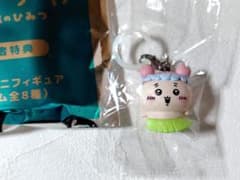 ちいかわ 映画 入場特典 古本屋 めじるしアクセサリーのサムネイル