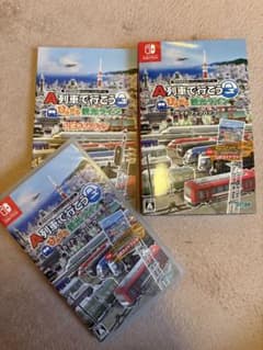 最安ショップ比較】 A列車で行こう ひろがる観光ライン ガイドブック