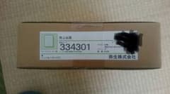 売り上げ伝票のサムネイル