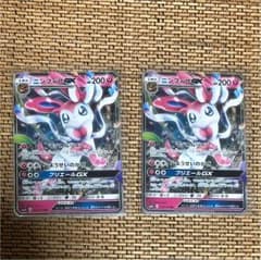 ニンフィアGXのサムネイル