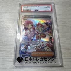 ニ*ー様 【psa10】タロ SAR スカーレット&バイオレット ニ*ー様 【psa10】タロ SAR スカーレット&バイオレット - メルカリ