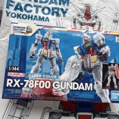 肩交換パーツ付】【伝票跡無し】メタルビルド ゴッドガンダム&ゴッド