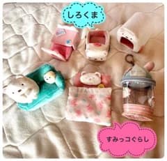 すみっコぐらし しろくま ミニぬいぐるみ＆小物セットのサムネイル