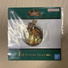 Mrs. GREEN APPLE 고무 컬렉션 열쇠 고리