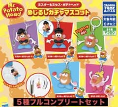 ミスター＆ミセス・ポテトヘッド めじるしガチャマスコット⭐︎全５種フルコンプリートのサムネイル
