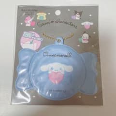 【 未開封 】　サンリオ　ハートフルパレード　ビリーヴ　キーホルダー　シナモン サンリオハートフルパレード「ビリーヴ」(新) Sanrio Heartful Parade