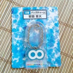 関ジャニ∞ くじ 安田章大のサムネイル