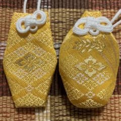 【最強開運日】伊勢神宮 内宮 外宮 御守 黄色