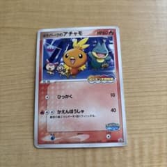 ポケモンカード ポケパークのアチャモ 047/PCG-P プロモ - メルカリ