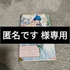 匿名です様専用のサムネイル