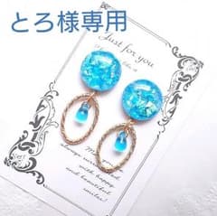 専用☆海の雫の耳飾り＊Fluegelのサムネイル