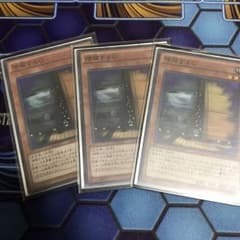 遊戯王 増殖するG 3枚のサムネイル