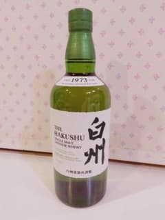 サントリーウイスキー 白州 700ml