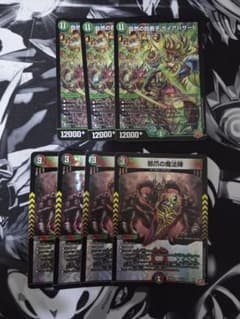ガイアハザード退化 パーツ - メルカリ