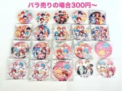 すとぷり　莉犬くん　缶バッジ まとめ売り　20点セットのサムネイル