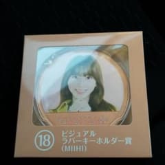 ニジュー　ビジュアルラバーキーホルダー　MIHIのサムネイル