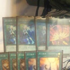 遊戯王　閃刀姫魔法のサムネイル