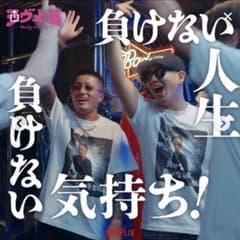 神宮さん専用　2枚購入のサムネイル