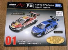新品未開封]トミカ プレミアムRacing NSX-GT 2台セット R賞 - メルカリ