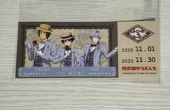 レトローズパーティ SideM特典チケット THE虎牙道のサムネイル