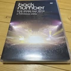 back number/love stories tour 2014～横浜ラブ… - メルカリ