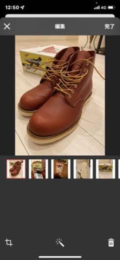 レッドウィング　8166 新品　Dワイズのサムネイル