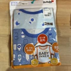 新品　ベビー肌着 80サイズ 2枚組　半袖のサムネイル