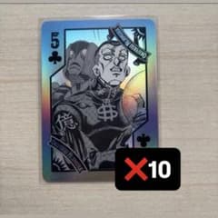 ジョジョ 虹村億泰 THE JOJO WORLD オーロラトランプ 10枚セット