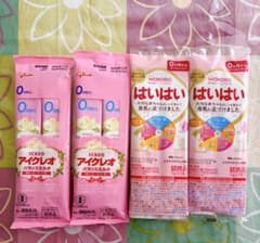 アイクレオ はいはい 粉ミルク スティック 試供品セットのサムネイル