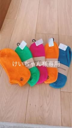 カラフル靴下のサムネイル